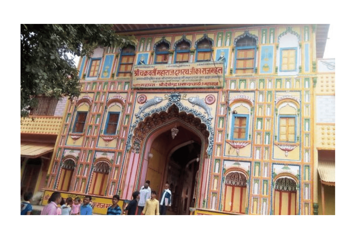 Dashrath Mahal Ayodhya